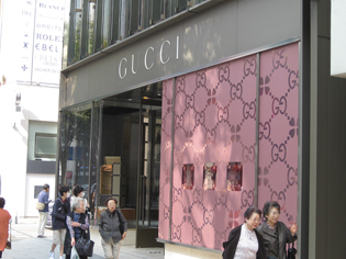 Gucci Ginza Tokyo Japan