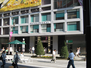 Tiffany&Co. Ginza Tokyo Japan